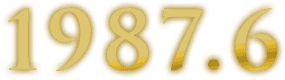 1978.7