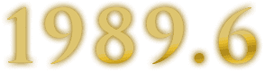 1988.7