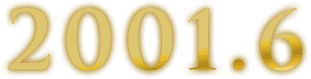 1968.7