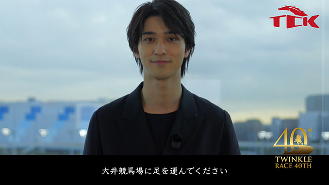 2026年度イメージキャラクター就任メッセージ