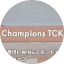 Champions TCK