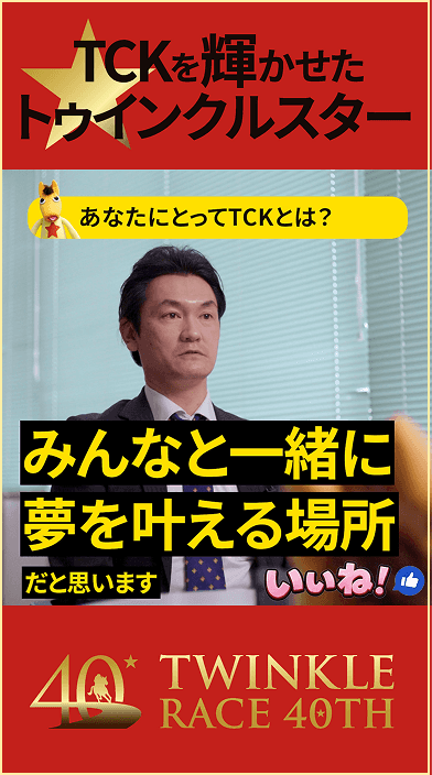 森下 淳平