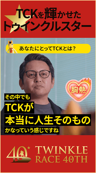坂井 英光
