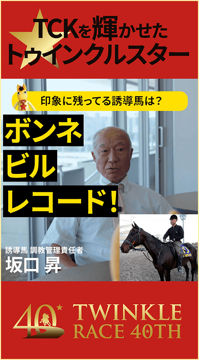 坂口 昇