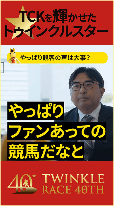 山中 寛
