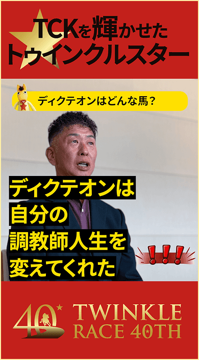 荒山 勝徳